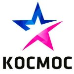 Космос