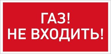 Светильник URAN LED Exd-W014