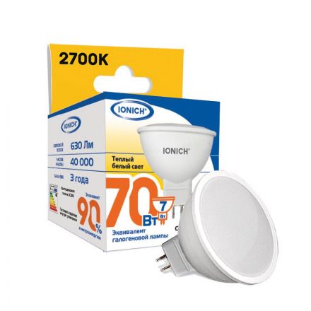 Лампа светодиодная LED 7w 2700К, GU5.3, 630Лм IONICH