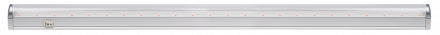 Светильник PPG T8i-1500 Agro 18w IP20 (для растений)