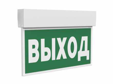 Световой указатель BS-KURS-10-S1-ELON