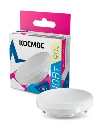 Лампа светодиодная LED 10Вт 220В GX53 3000K теплый 800 лм Космос