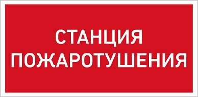Светильник URAN LED Exd-W015
