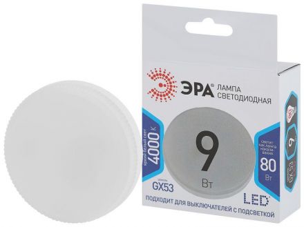 Лампа светодиодная LED 9Вт GX 4000К GX53 нейтральный таблетка