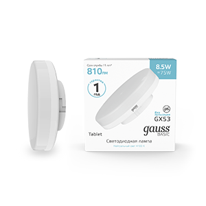 Лампа светодиодная LED 8.5 Вт810 Лм 4100К белая GX53 таблетка Basic Gauss