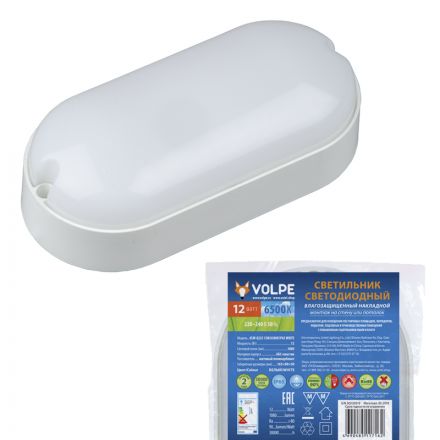 ULW-Q225 12W/6500К IP65 WHITE Светильник светодиодный влагозащищенный. Овал. Дневной свет (6500K). 165х80 мм. Корпус белый. ТМ Volpe.