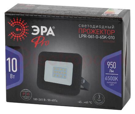 Прожектор светодиодный ДО-10W LPR-061-0-65K-010 ЭРА 10Вт 950Лм 6500К PRO 100x80x26
