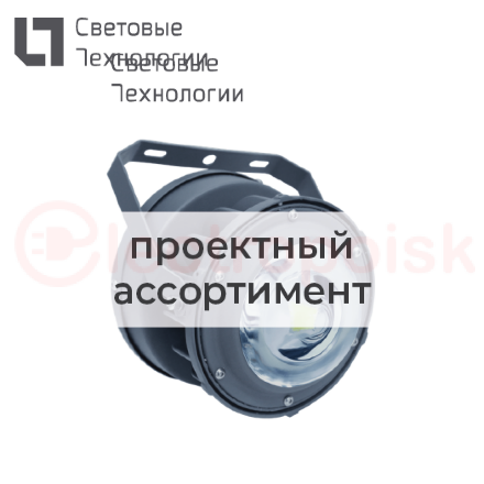 Светильник HB LED 600 D15 Eх 5000K