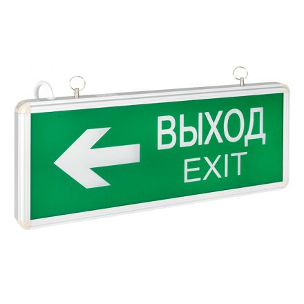 Светильник аварийно-эвакуационного освещения EXIT-202 двухсторонний LED Proxima