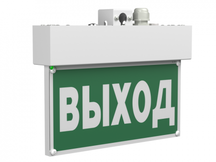 Светильник аварийный светодиодный BS-TERON-73-S1-INEXI2 3ч IP65 постоянный
