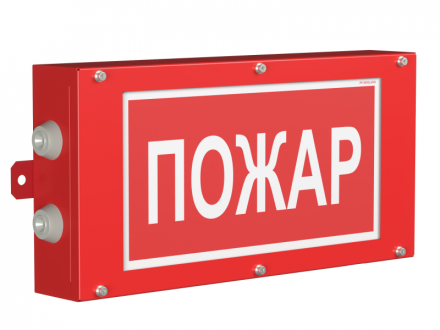 Световой указатель BS-CANRON-10-S1-ELON