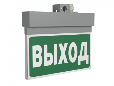 Световой указатель BS-NEXTRINO-10-S1-24 Gray