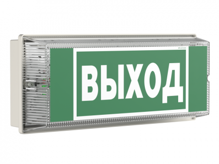 Светильник аварийный светодиодный BS-UNIVERSAL-943-10x0.3 LED
