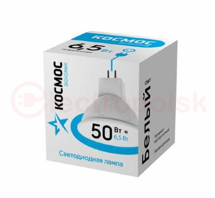Лампа светодиодная LED 6.5Вт JCDR 220В GU5.3 D50х45 4500 белый 480лм Космос