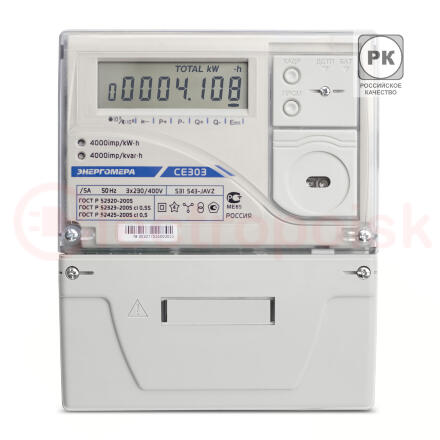 Счетчик электроэнергии CE303 S31 543-JAVZ трехфазный многотарифный, 5(10), кл.точ. 0.5s/0.5, Щ, ЖКИ, RS485, оптопорт, Ур(юл)