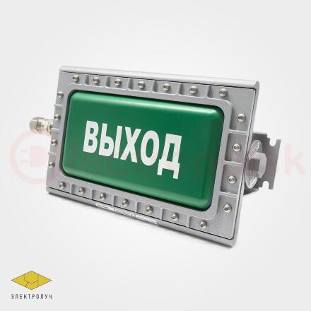 Табло взрывозащищенное светодиодное TABLEX  EP