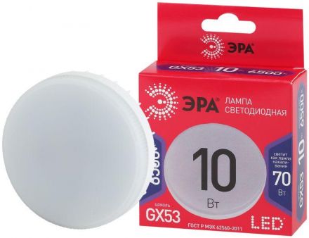 Лампа светодиодная LED GX-10W-865-GX53 R  (диод, таблетка, 10Вт, хол, GX53) (10/100/4800) ЭРА