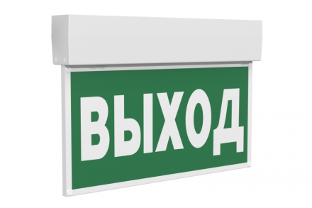 Световой указатель BS-KURS-73-S1 LED