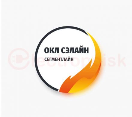 Комплект ОКЛ СегментЛАЙН (ГФ 20. КПСнг(А)-FRLS 2x2x0.5)