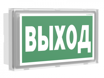 Световой указатель BS-VOLNA-773-5x0,3 LED