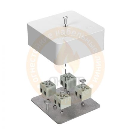 Коробка огнестойкая для кабель-канала             40-0450-FR2.5-4 Е15-Е120 75х75х30