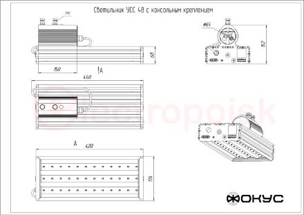 Светильник светодиодный УСС-48 крепление консольное